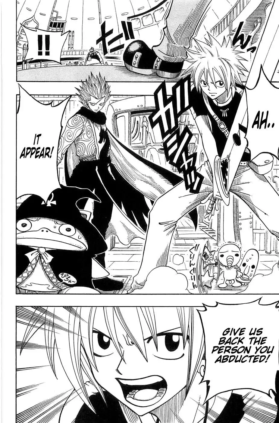 Rave Master Chapter 189 16